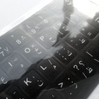 Arabic-English Computer Keyboard Stickers, Durable - Black