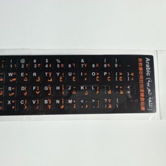 Arabic-English Computer Keyboard Stickers, Durable - Black, Orange