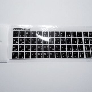 Arabic Computer Keyboard Stickers - Black