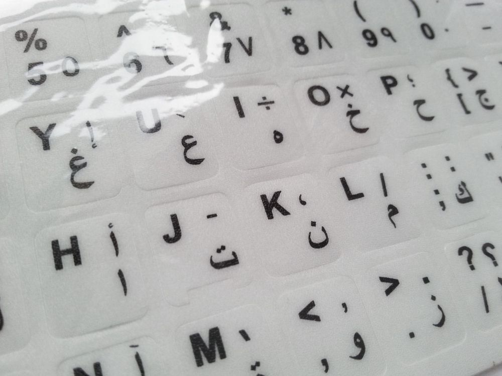 Arabic-English Computer Keyboard Stickers, Durable - White - Image 3
