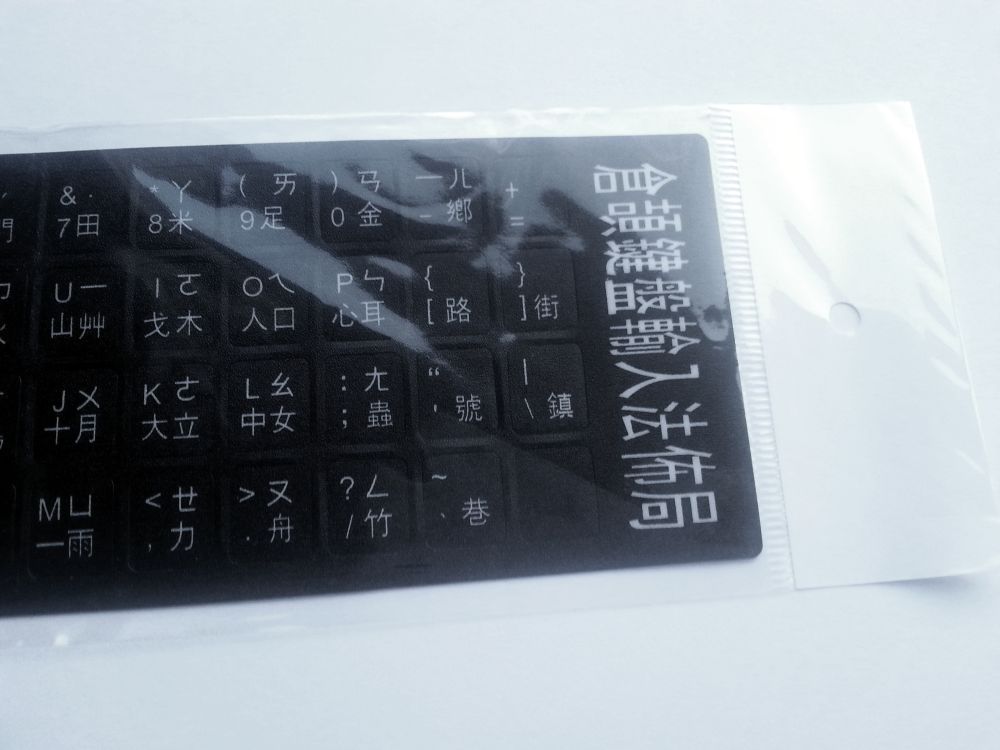Traditional Chinese-English Computer Keyboard Stickers, Durable - Black