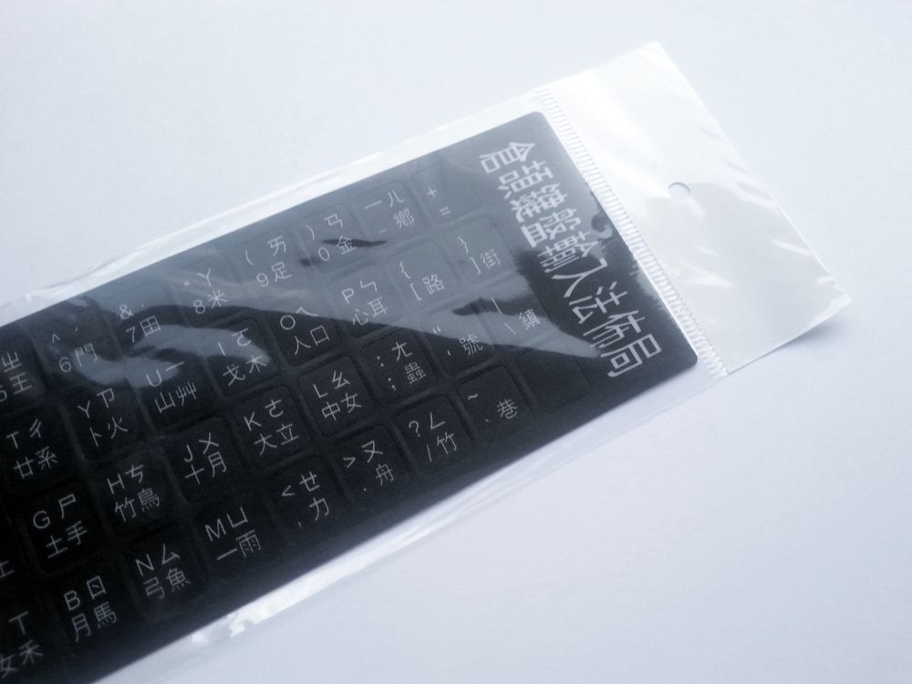 Traditional Chinese-English Computer Keyboard Stickers, Durable - Black - Image 2