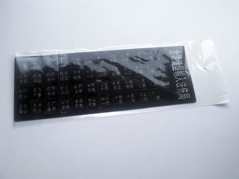 Traditional Chinese-English Computer Keyboard Stickers, Durable - Black - Image 3