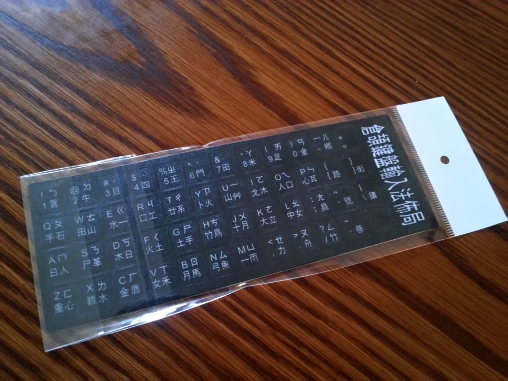 Traditional Chinese-English Computer Keyboard Stickers, Durable - Black - Image 5