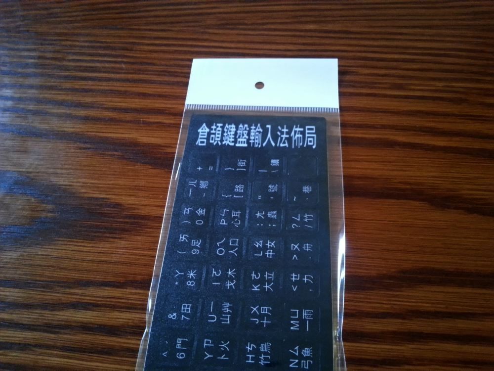 Traditional Chinese-English Computer Keyboard Stickers, Durable - Black - Image 6