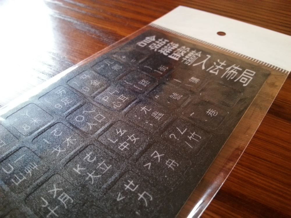 Traditional Chinese-English Computer Keyboard Stickers, Durable - Black - Image 7