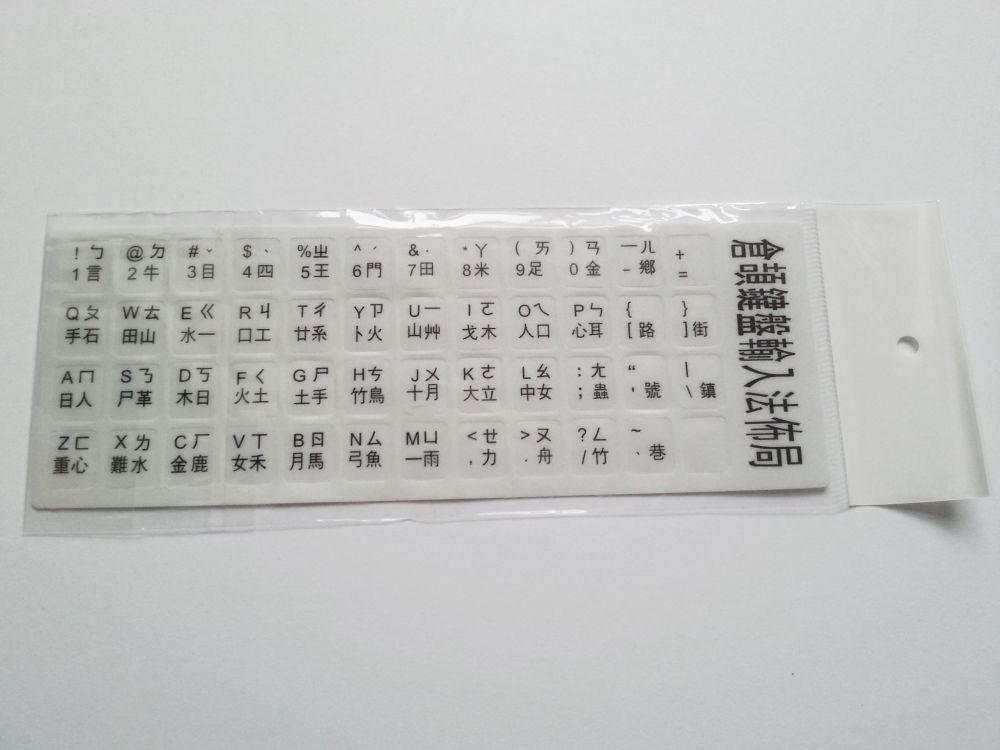 Traditional Chinese-English Computer Keyboard Stickers, Durable - White - Image 2