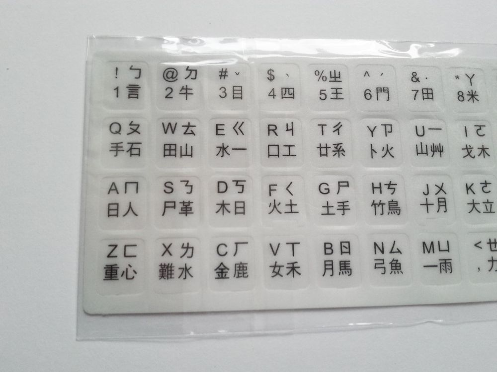 Traditional Chinese-English Computer Keyboard Stickers, Durable - White - Image 3