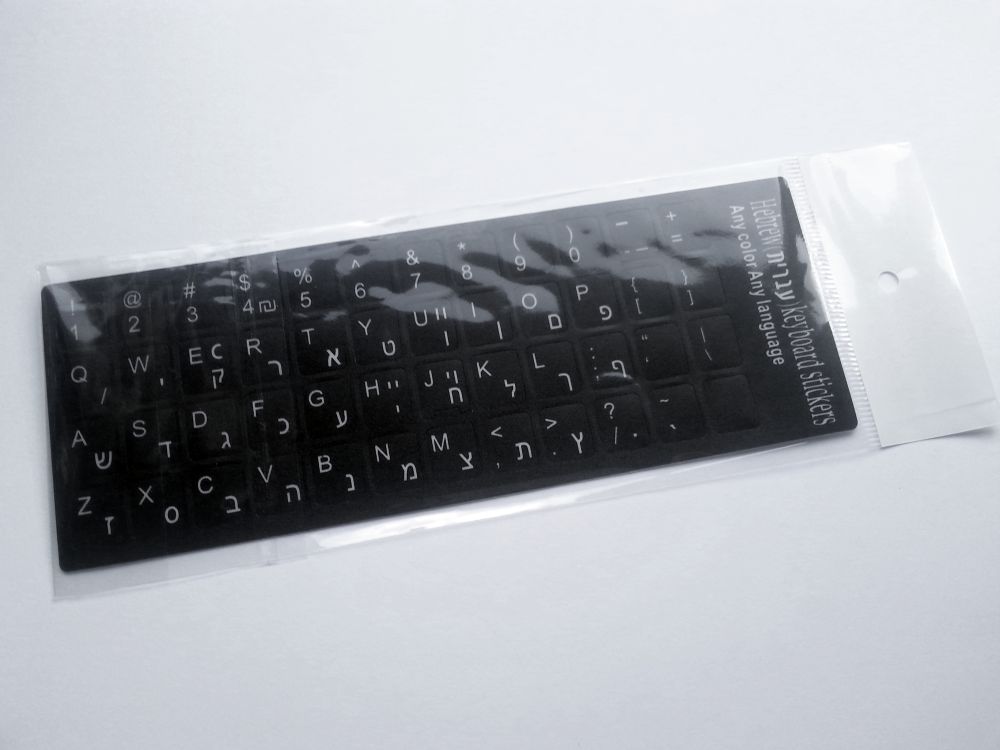 Hebrew-English Computer Keyboard Stickers, Durable - Black