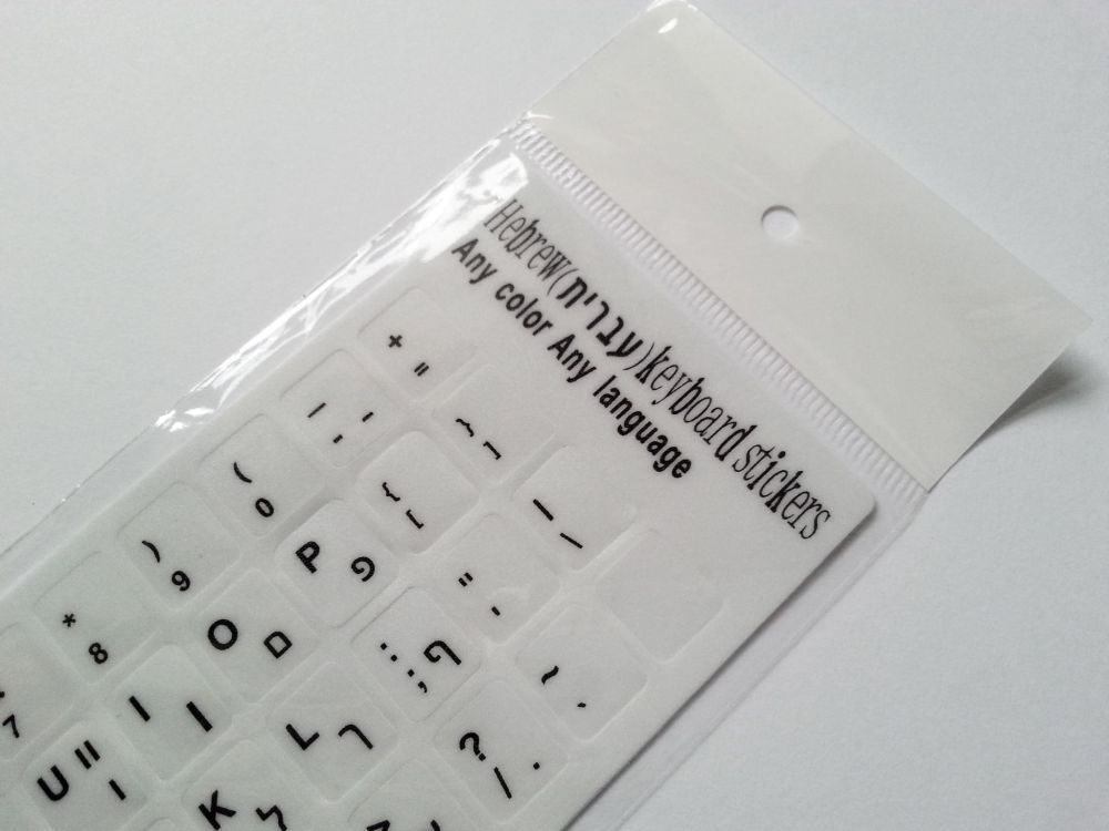 Hebrew-English Computer Keyboard Stickers, Durable - White
