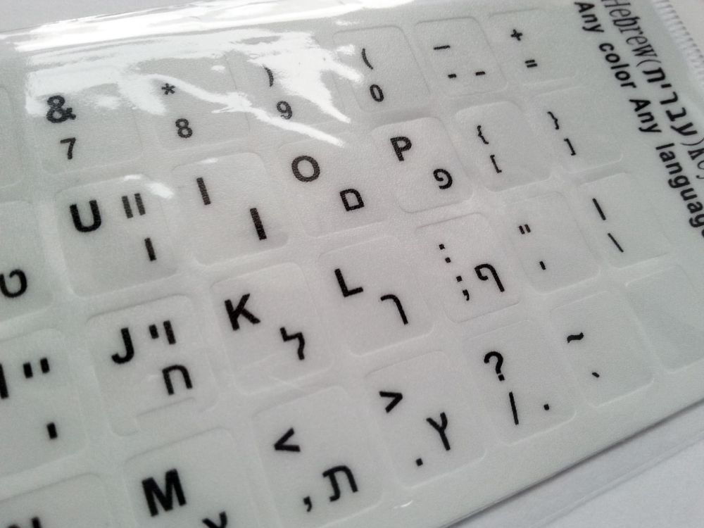 Hebrew-English Computer Keyboard Stickers, Durable - White - Image 2