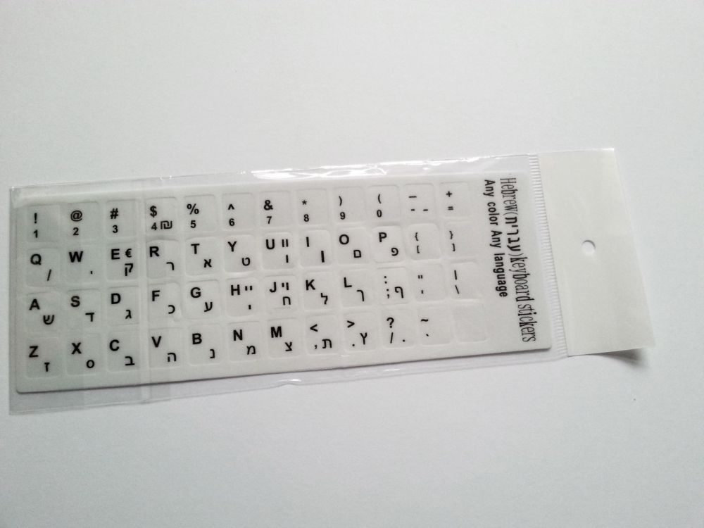 Hebrew-English Computer Keyboard Stickers, Durable - White - Image 3
