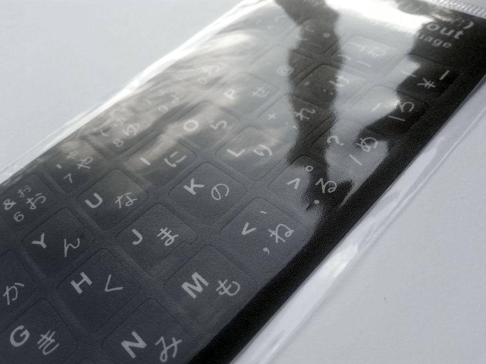Japanese-English Computer Keyboard Stickers, Durable - Black - Image 2