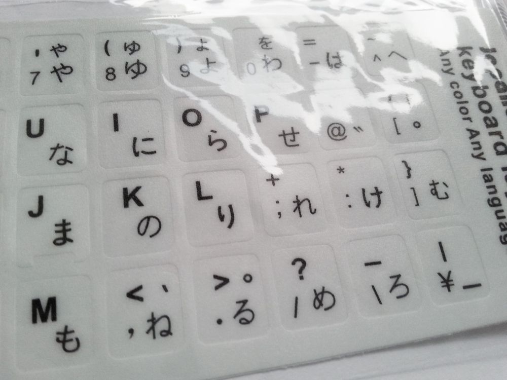 Japanese-English Computer Keyboard Stickers, Durable - White - Image 3
