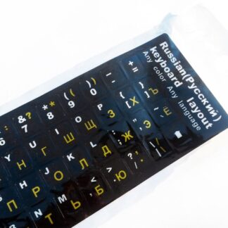 Russian-English Computer Keyboard Stickers, Durable - Black, Gold