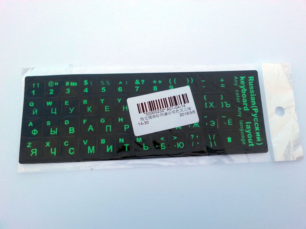 Russian-English Computer Keyboard Stickers, Durable - Black, Fluro Green