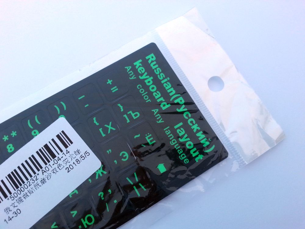 Russian-English Computer Keyboard Stickers, Durable - Black, Fluro Green - Image 2