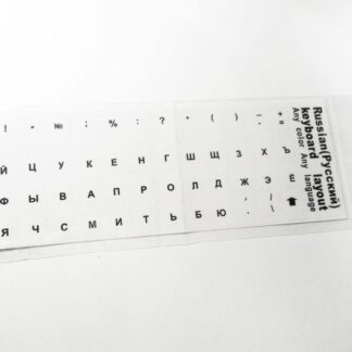 Russian Computer Keyboard Stickers, Transparent - Black