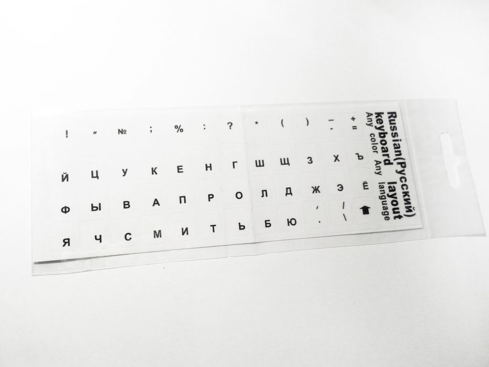Russian Computer Keyboard Stickers, Transparent - Black