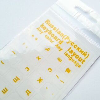 Russian Computer Keyboard Stickers, Transparent - Yellow