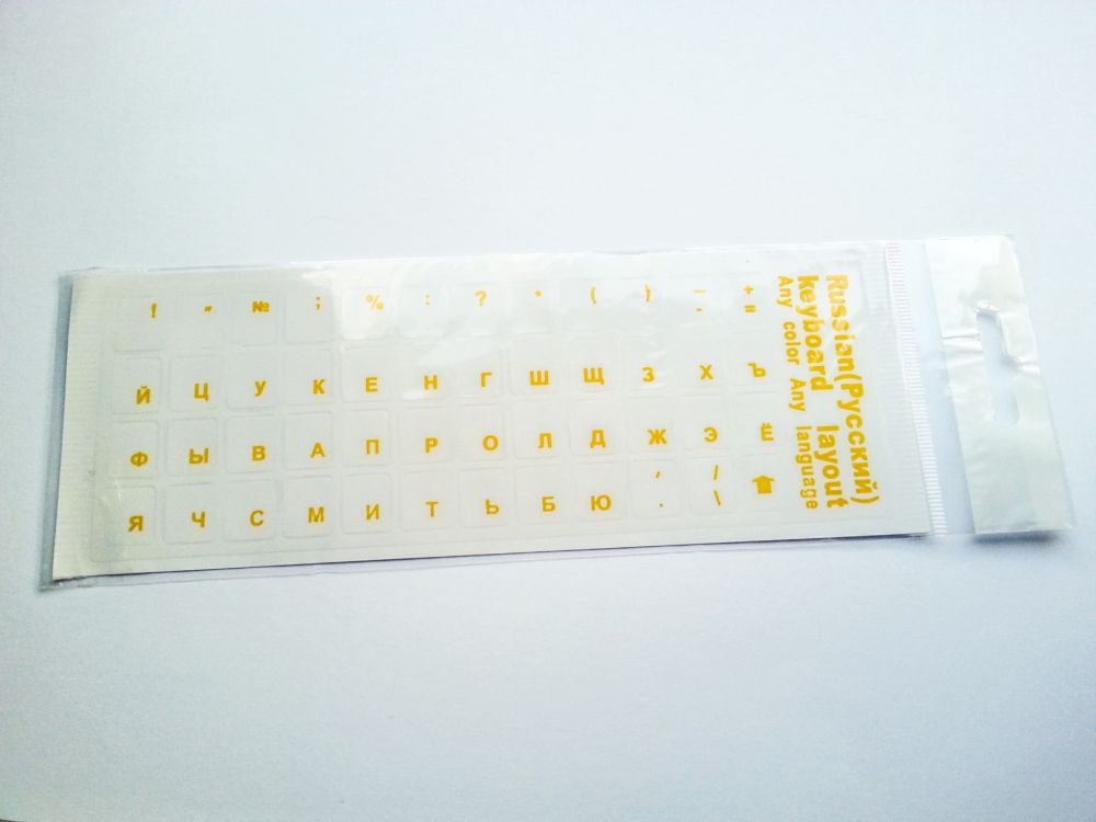 Russian Computer Keyboard Stickers, Transparent - Yellow - Image 2