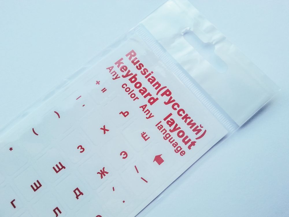 Russian Computer Keyboard Stickers, Transparent - Pink