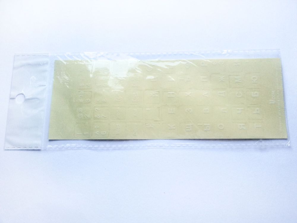 Russian Computer Keyboard Stickers, Transparent - White